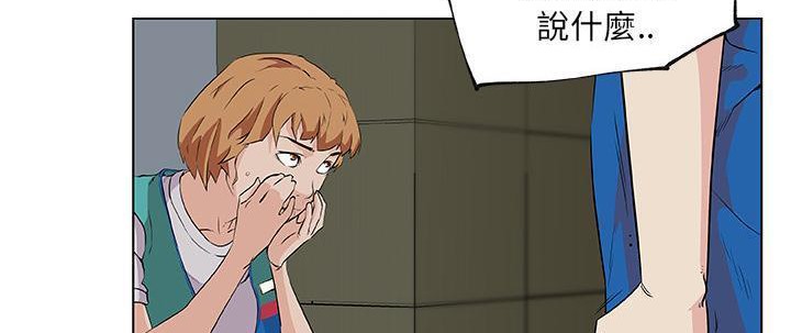 157P - 速食男女