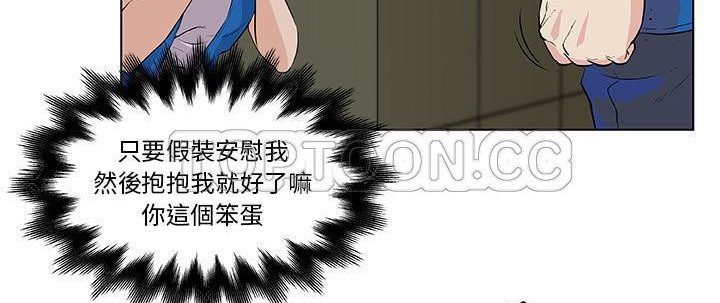 158P - 速食男女