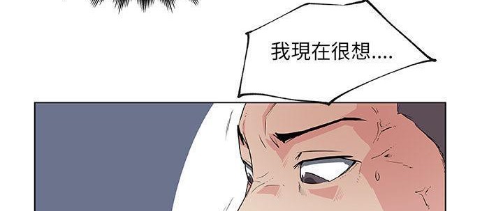 159P - 速食男女