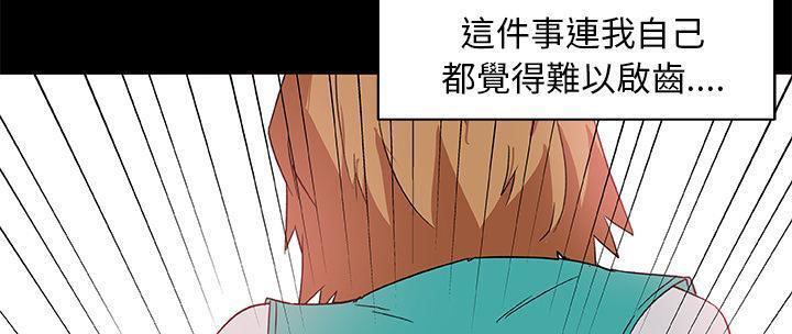 15P - 速食男女