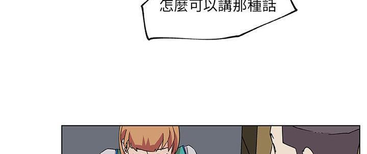 164P - 速食男女