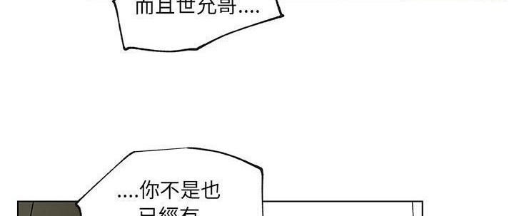 166P - 速食男女
