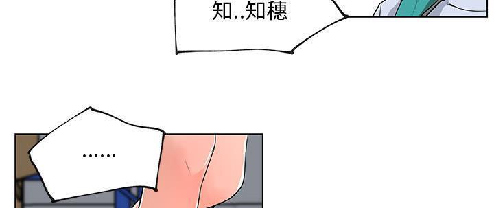 170P - 速食男女