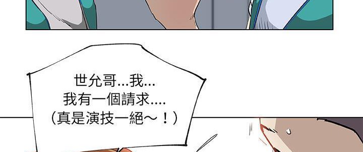 174P - 速食男女