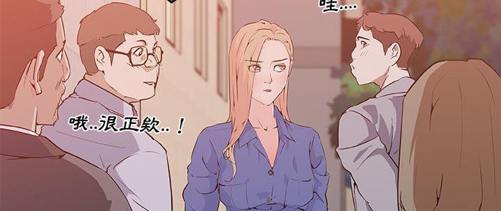 181P - 速食男女