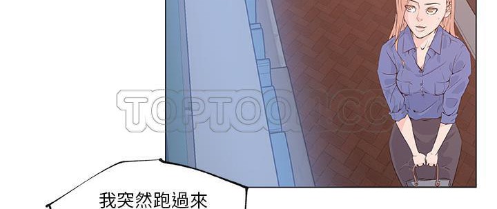 186P - 速食男女