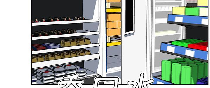 202P - 速食男女