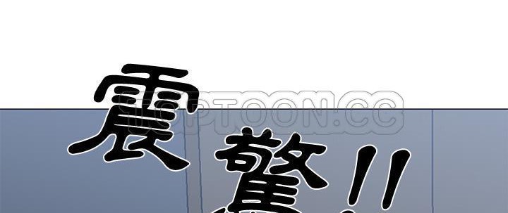 207P - 速食男女