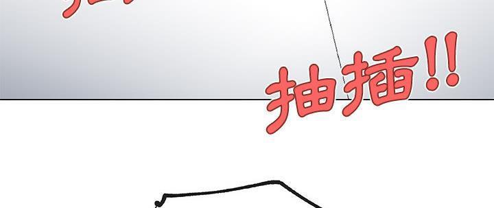 212P - 速食男女
