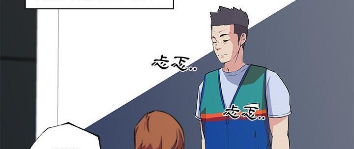 33P - 速食男女