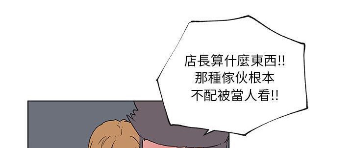 5P - 速食男女