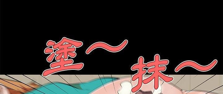 59P - 速食男女