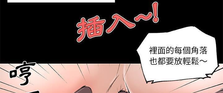 65P - 速食男女