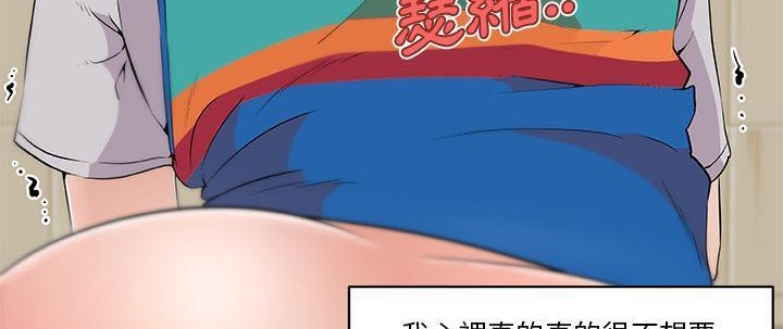 70P - 速食男女
