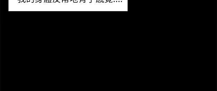 72P - 速食男女
