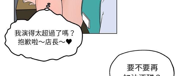 7P - 速食男女