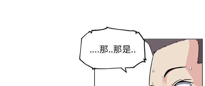 77P - 速食男女