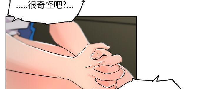 79P - 速食男女