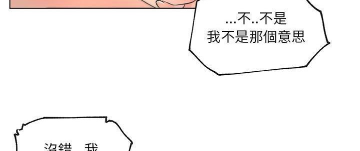 80P - 速食男女
