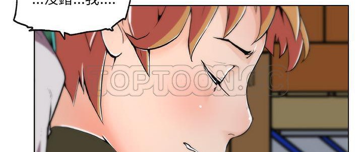 81P - 速食男女