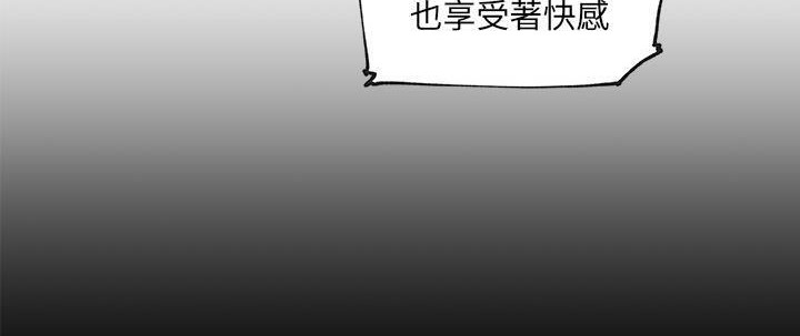 83P - 速食男女