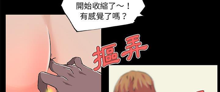 86P - 速食男女