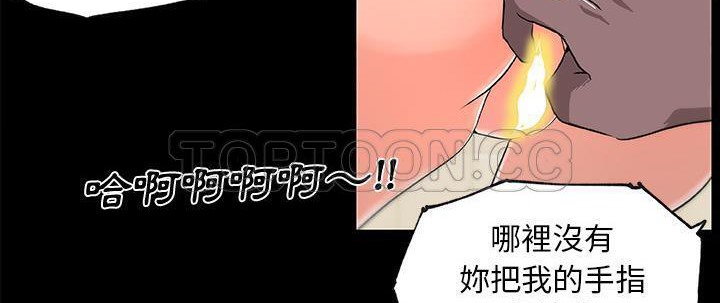 88P - 速食男女