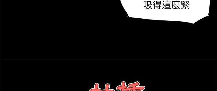 89P - 速食男女