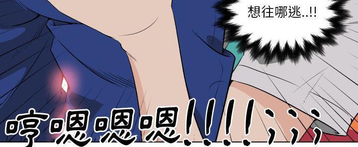 111P - 速食男女