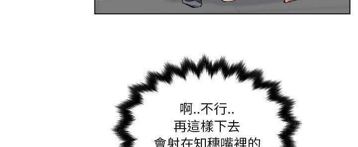 115P - 速食男女