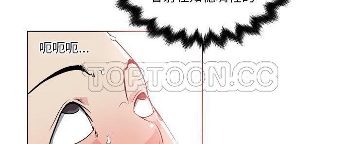 116P - 速食男女