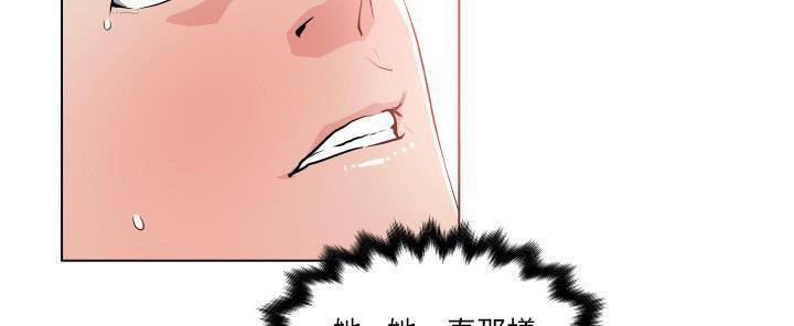 117P - 速食男女