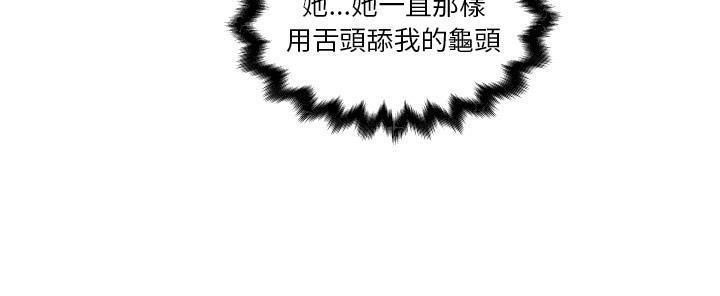 118P - 速食男女