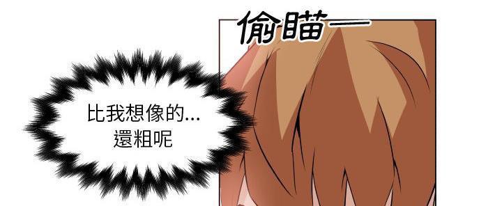 119P - 速食男女