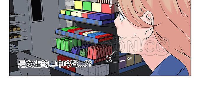 11P - 速食男女