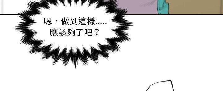 124P - 速食男女