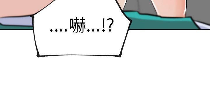 134P - 速食男女