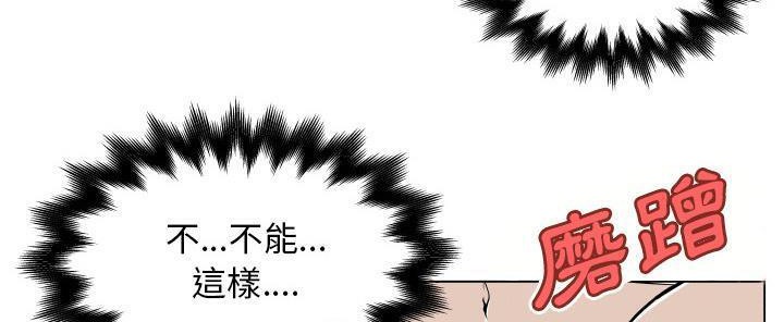 153P - 速食男女