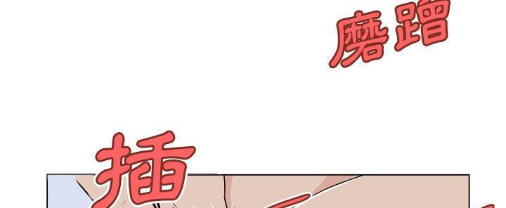 155P - 速食男女
