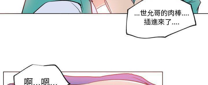160P - 速食男女