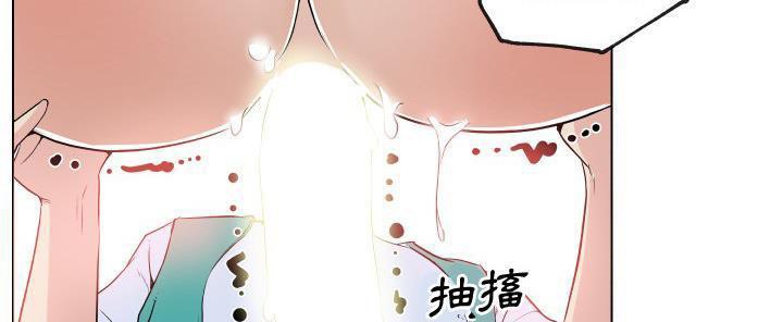 162P - 速食男女