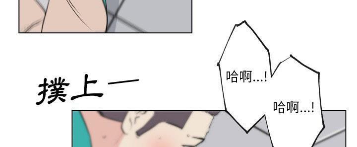 169P - 速食男女