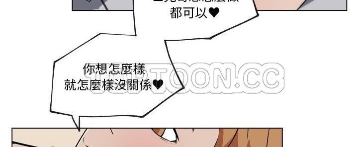 172P - 速食男女