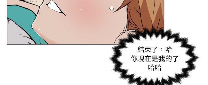 173P - 速食男女