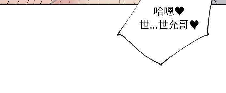 178P - 速食男女