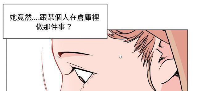 191P - 速食男女