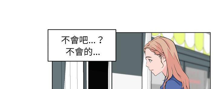 195P - 速食男女
