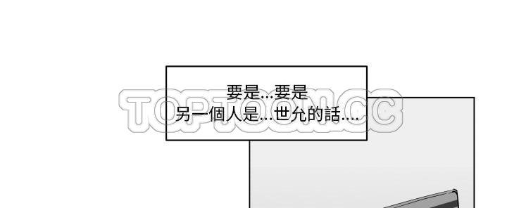 200P - 速食男女
