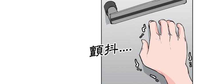 201P - 速食男女