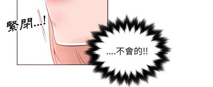 209P - 速食男女